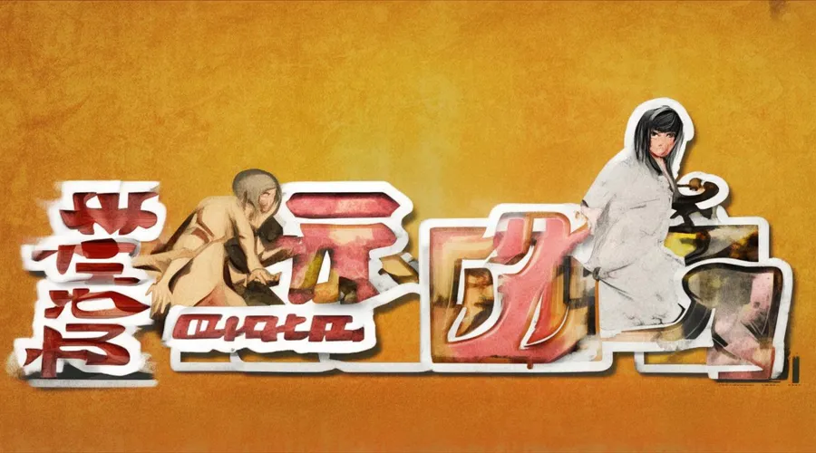 太原立四麻将兑换码横幅图片3